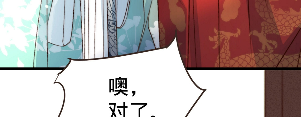 第二话想泼我，你还太嫩！88