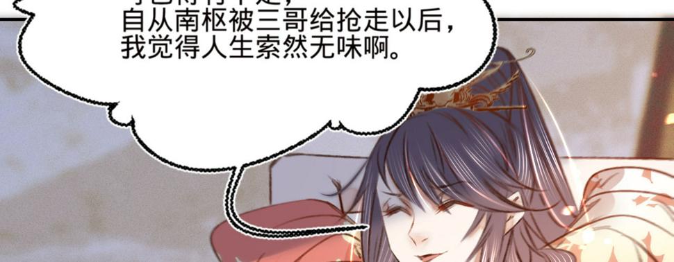 第十五话调戏良家妇男47