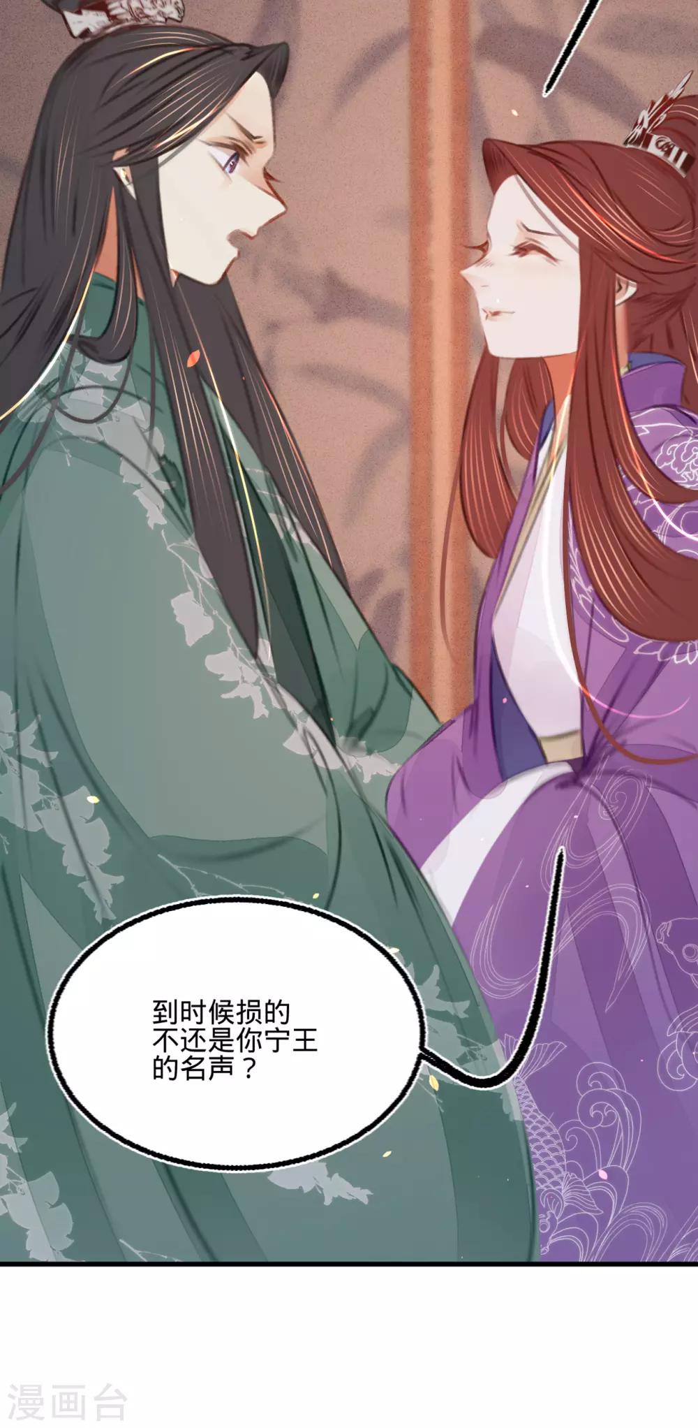 第41话伪装夫妇45