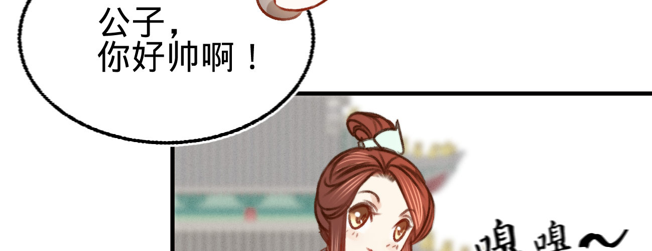 第十九话本王要休了你101