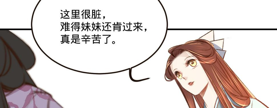 第五话小小报复136