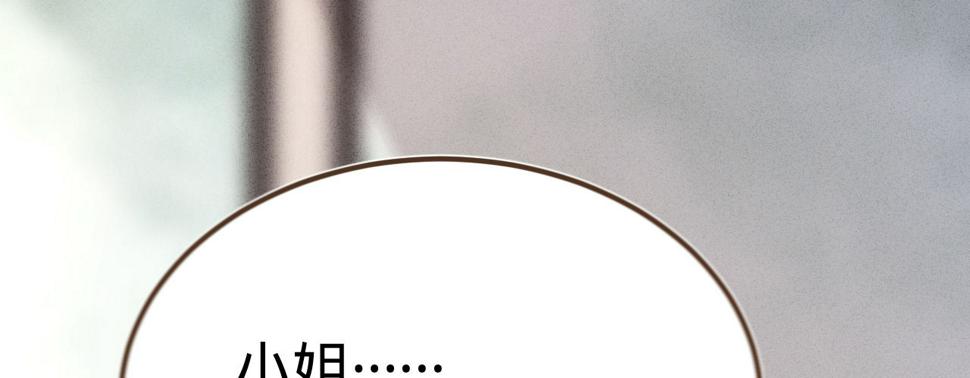 第三话给姐姐请安26