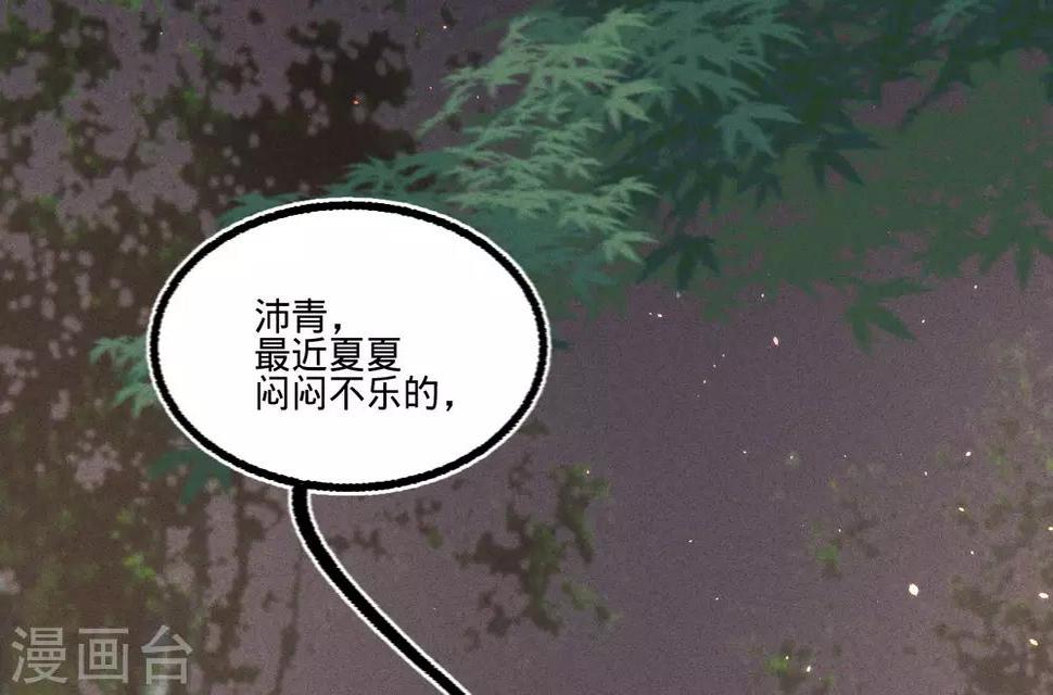 第59话体己话39