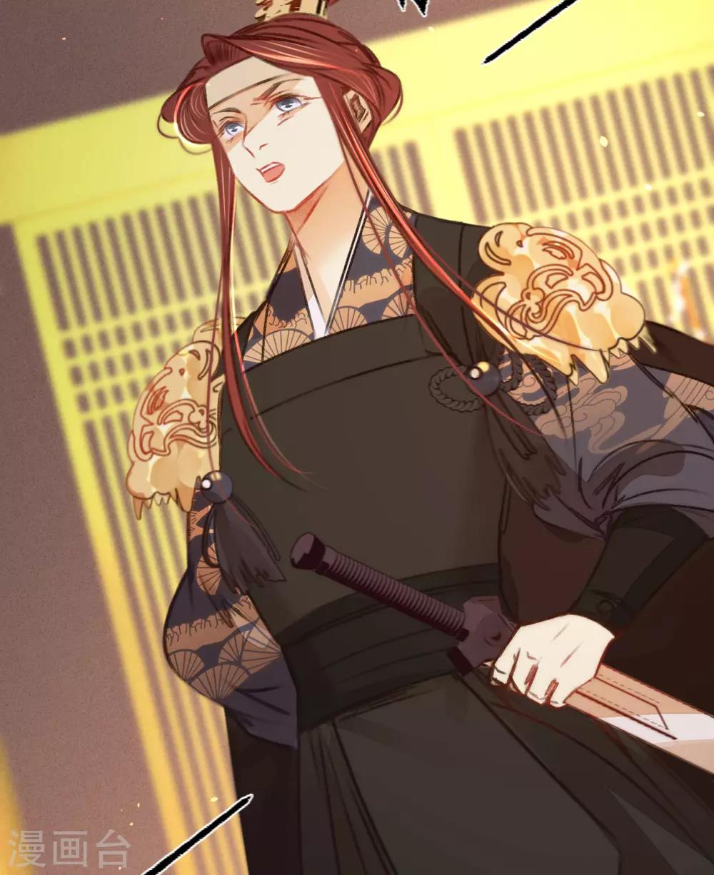 第39话与兄长的尴尬初见26