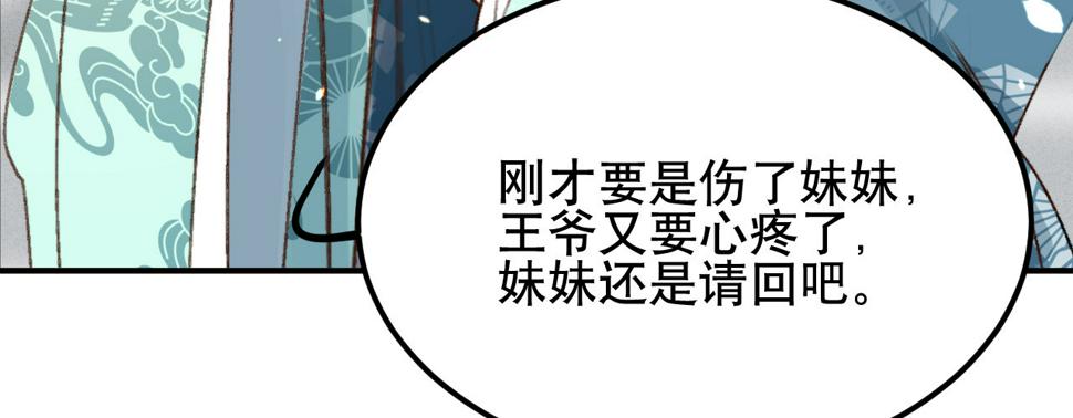 第六话摔个屁股墩62