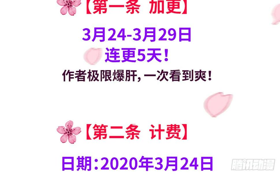 第二十九话邻国的难题138