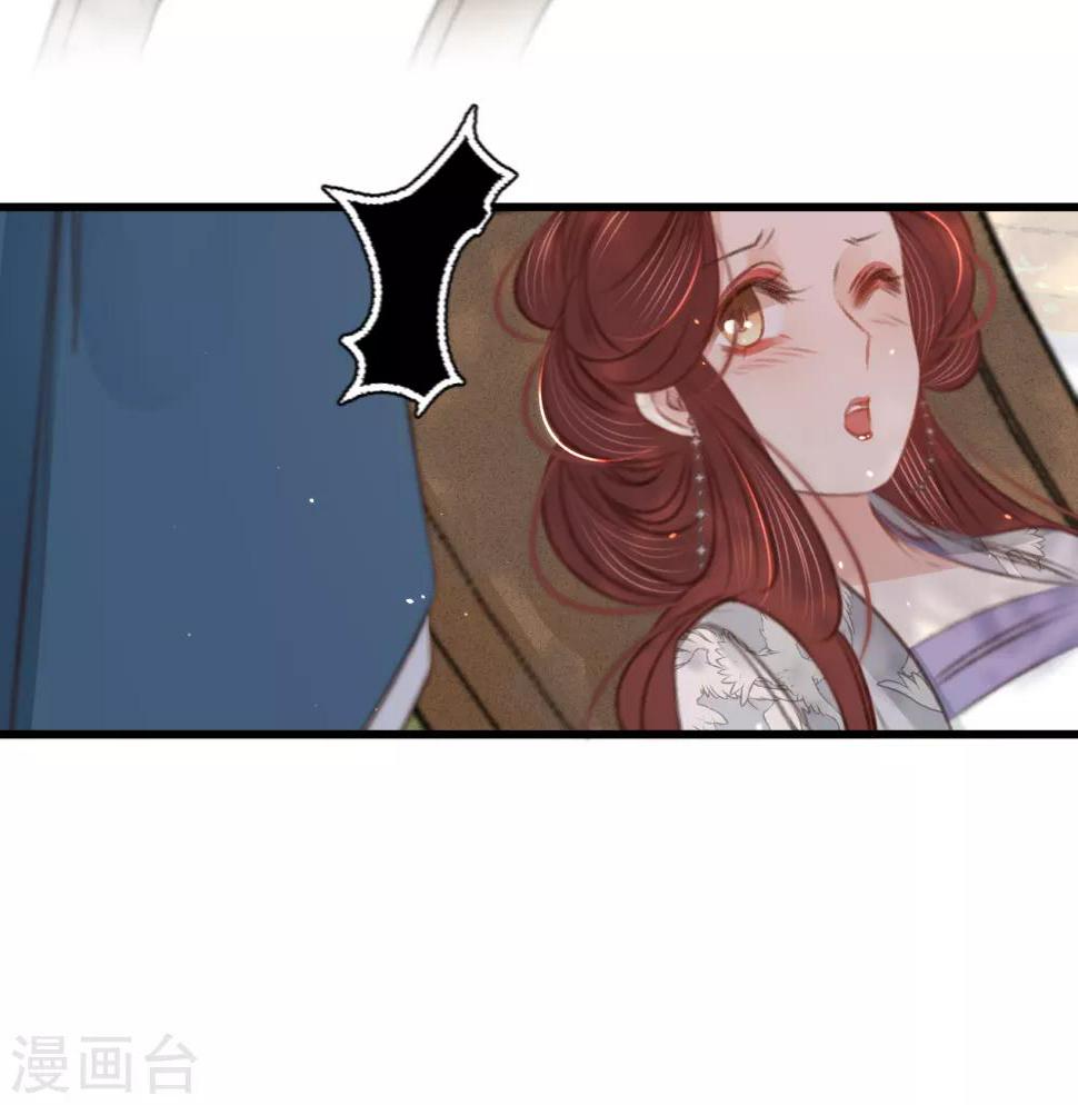 第58话苏宸留膳44