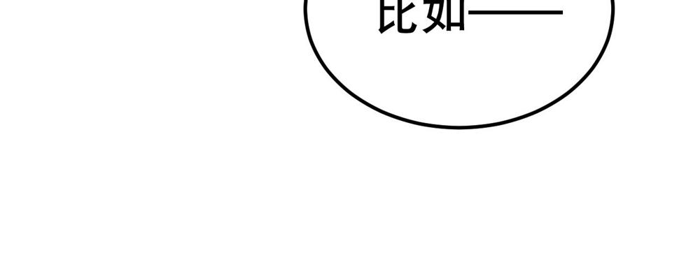 第六话摔个屁股墩151
