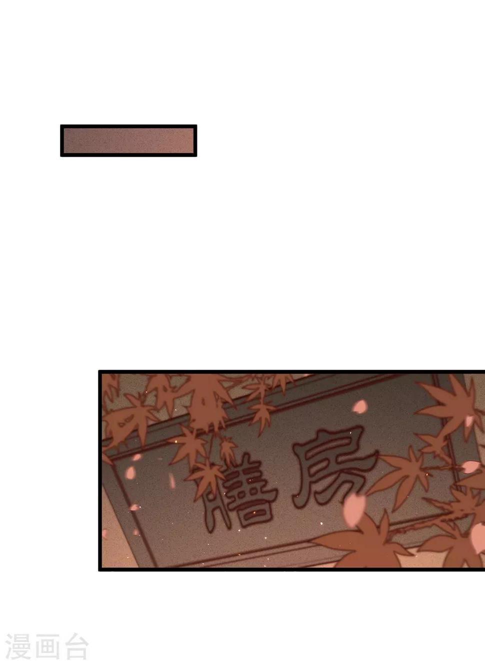 第60话南枢诡计9
