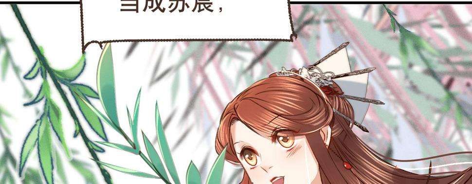第七话公子话本5