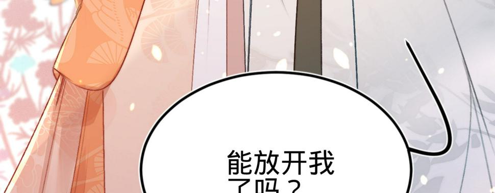 第十一话恋爱的前奏102