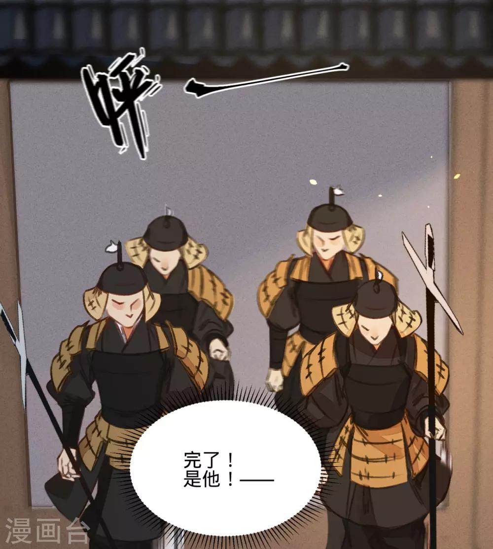 第39话与兄长的尴尬初见23