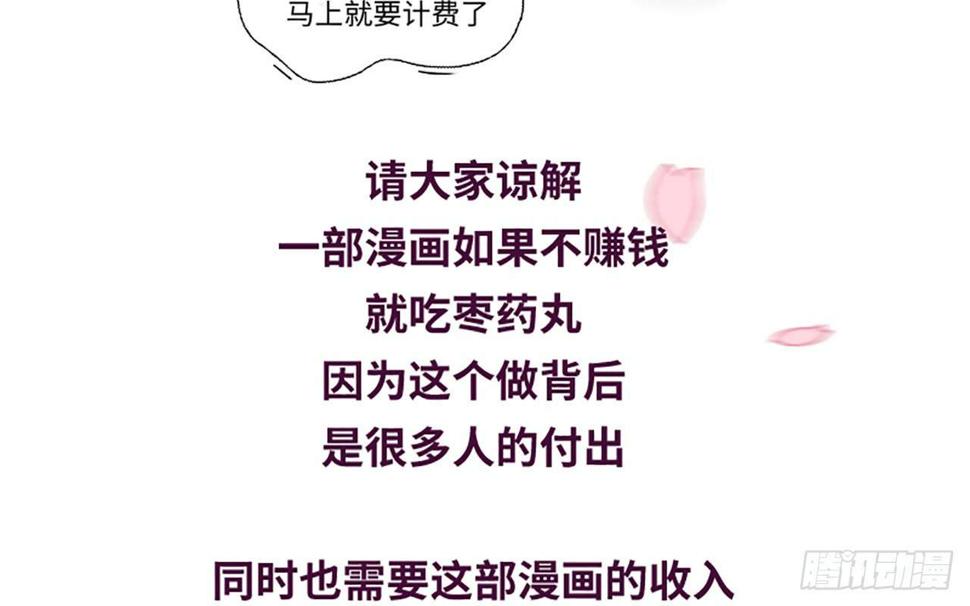 第二十九话邻国的难题141
