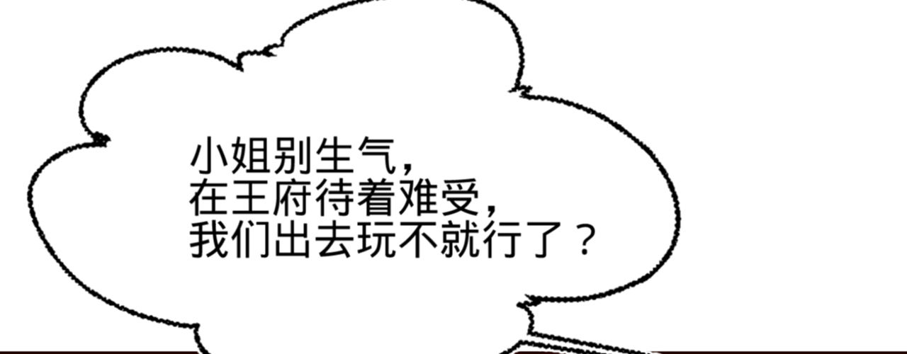 第九话魔音南枢53