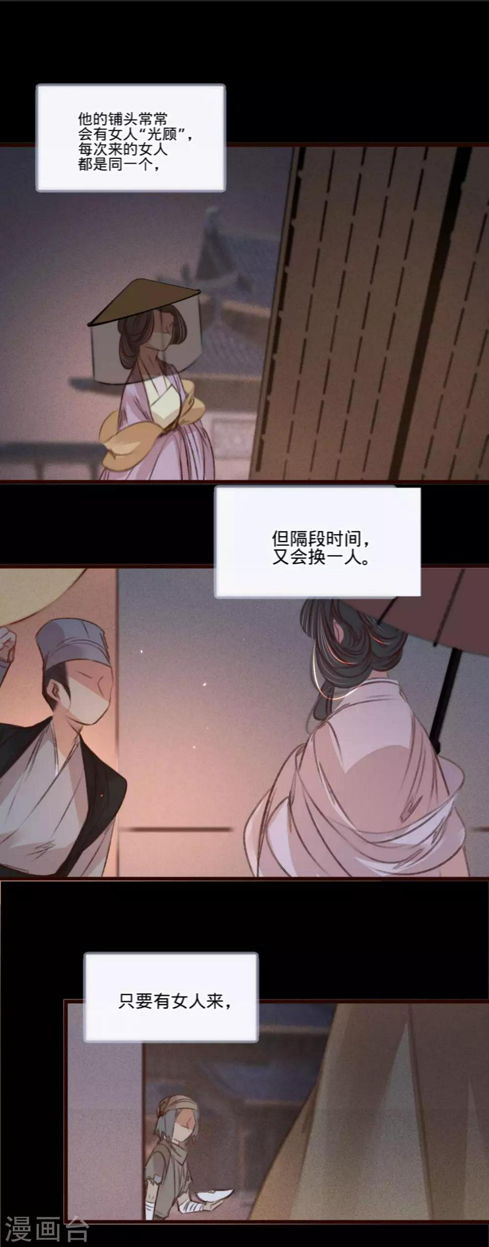 第55话目击证人16