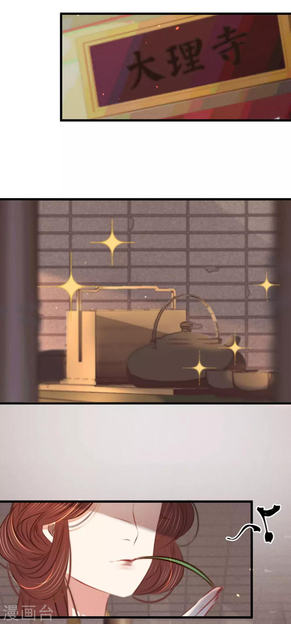 第49话叶宋献计25