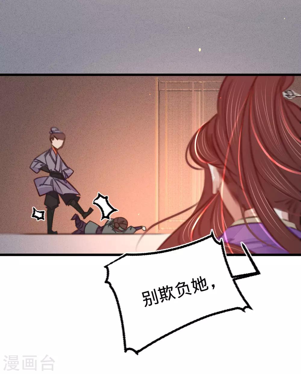 第39话与兄长的尴尬初见11