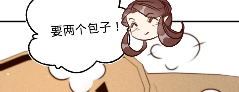 第二十四话肉包子打狗4