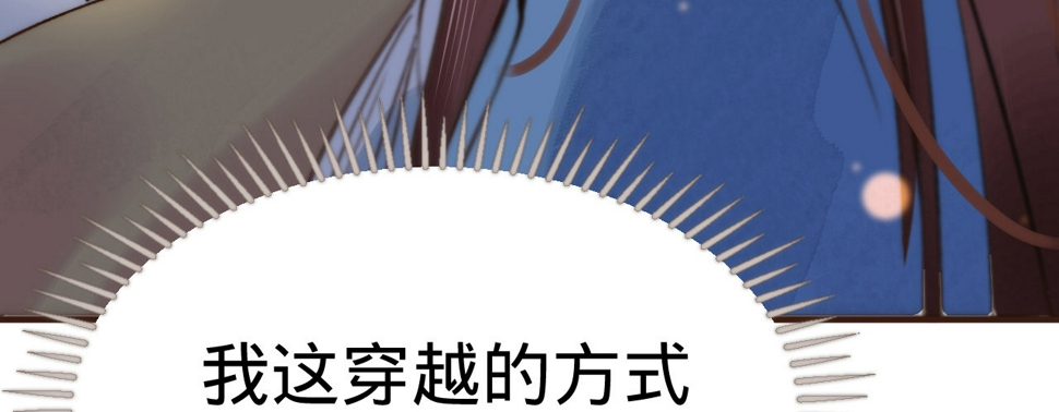 第一话爱人结婚新娘不是我106