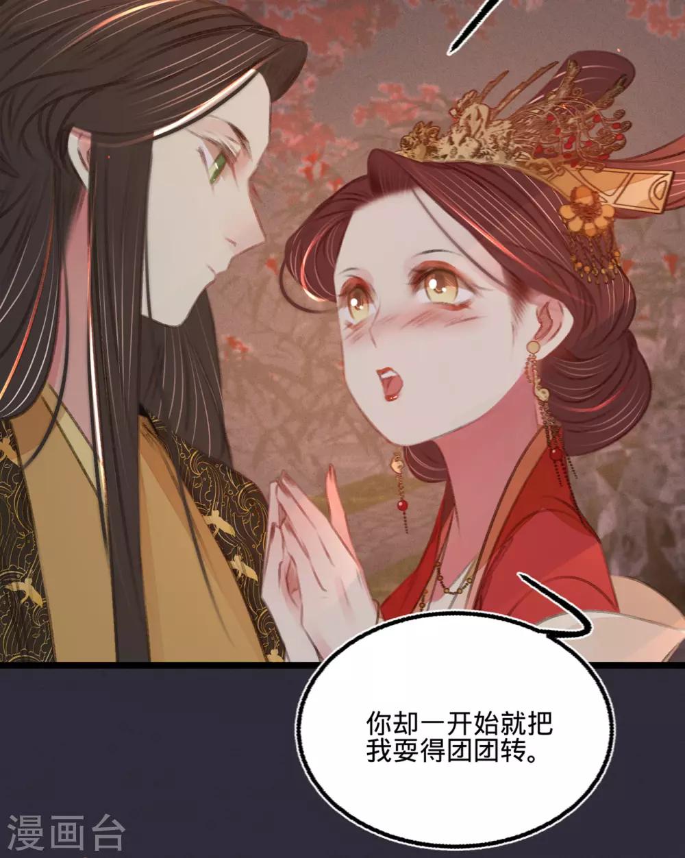 第46话心迹大白23