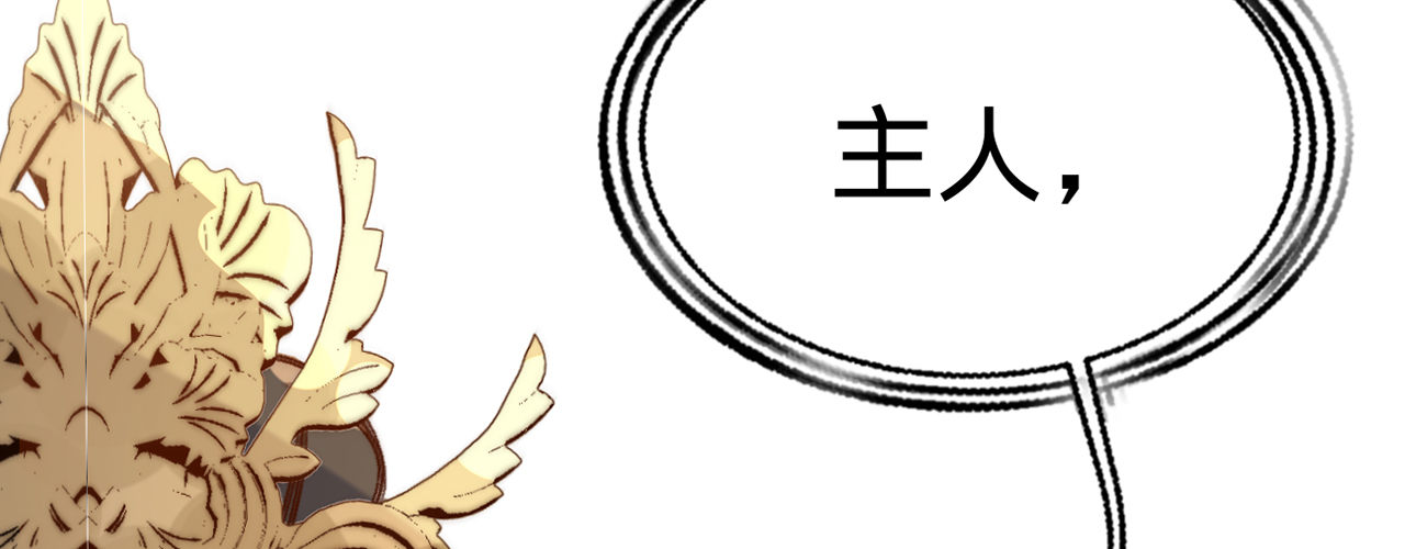 第九话魔音南枢144
