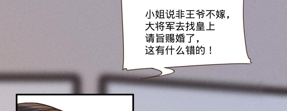 第三话给姐姐请安22