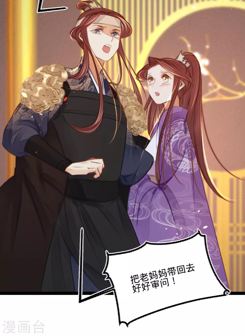 第40话温柔的兄长19
