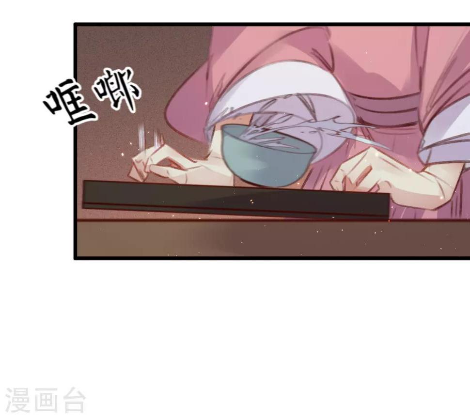 第60话南枢诡计15