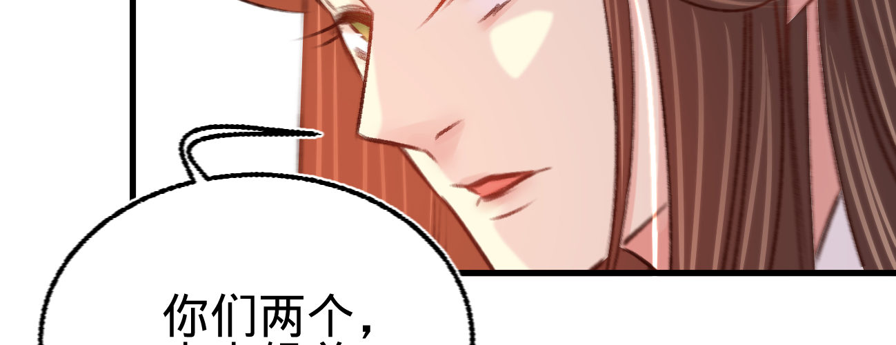 第二十一话偶像的秘密122