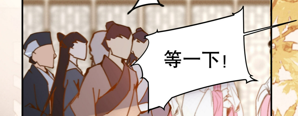 第一话爱人结婚新娘不是我146