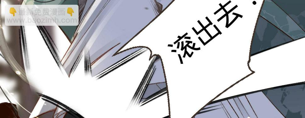 第四话分分钟报复回来13