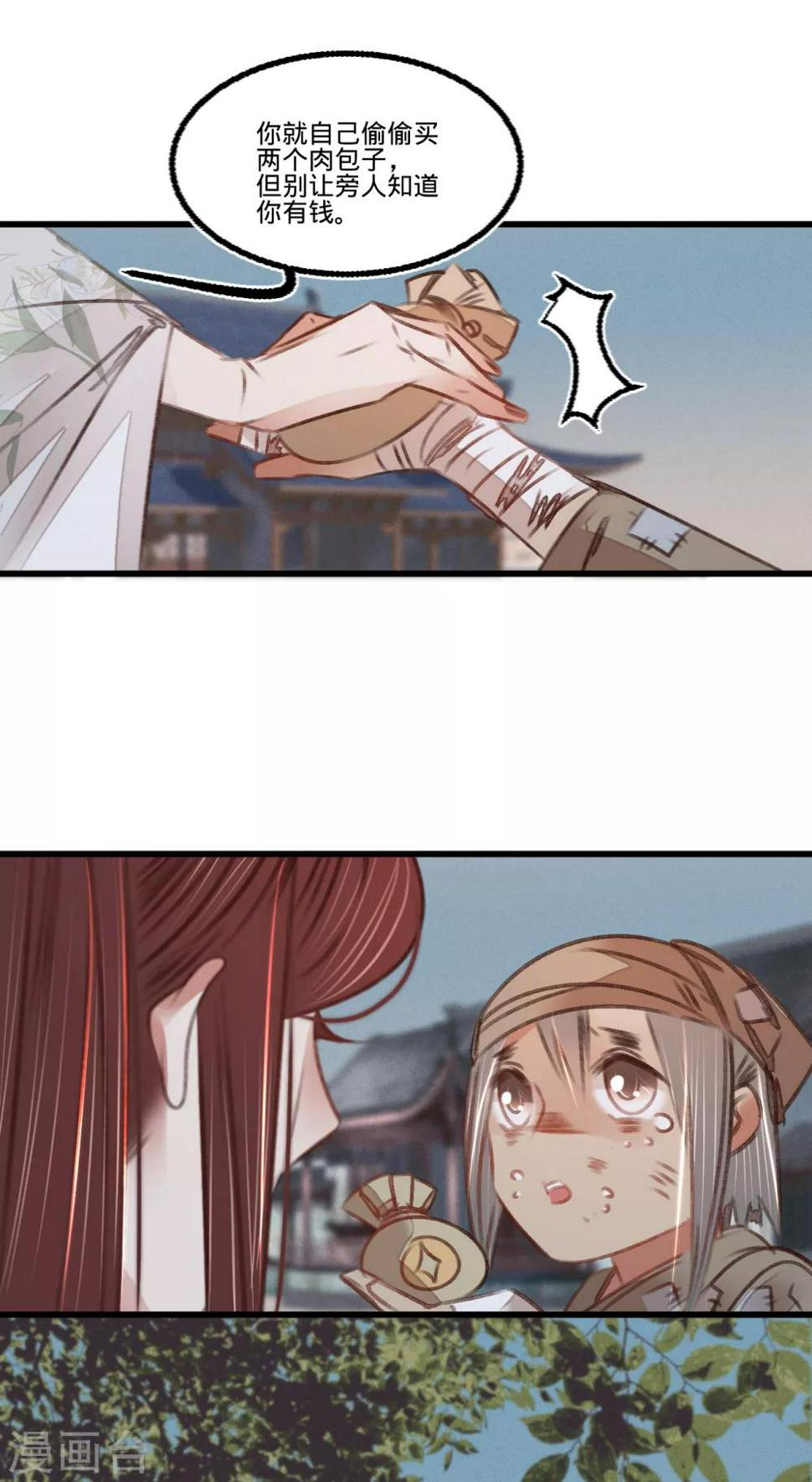 第54话初现端倪32