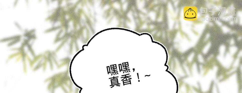 第二十四话肉包子打狗9