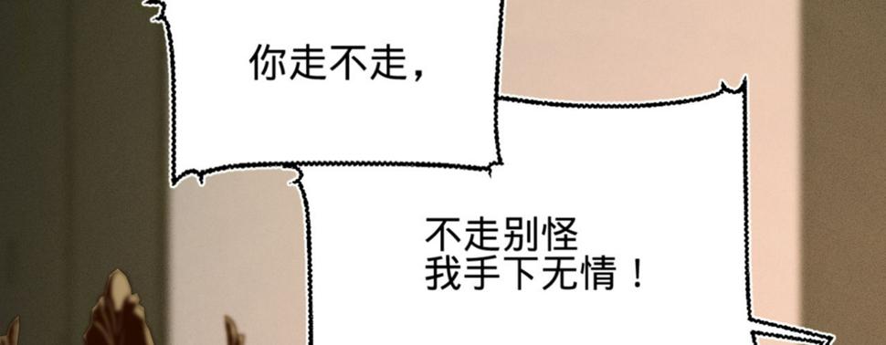 第十三话故意勾引本王？66