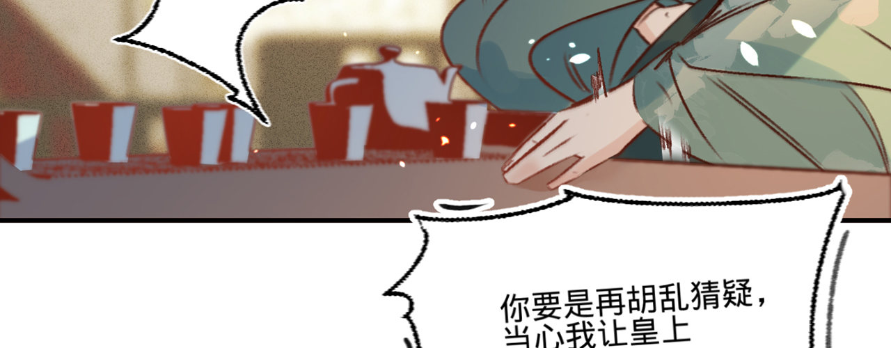 第十六话这姑娘，真有意思73