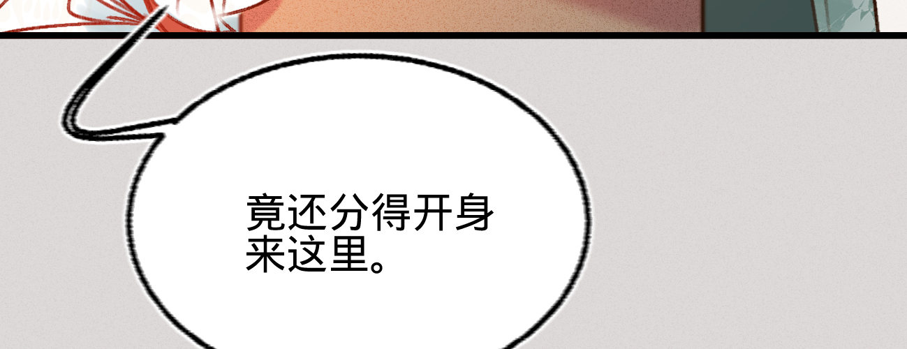 第二十二话抓包出轨现场127