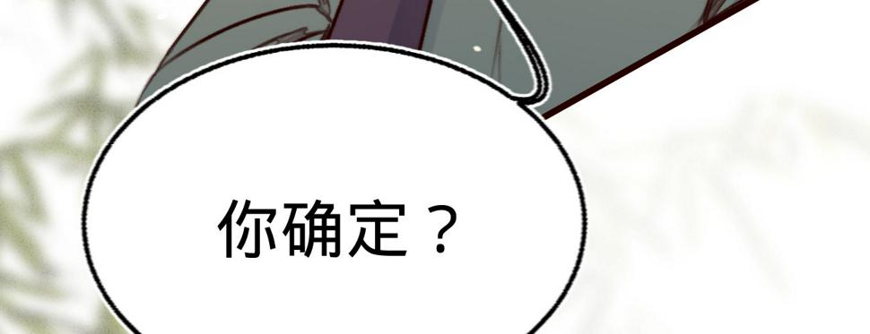 第二十四话肉包子打狗51