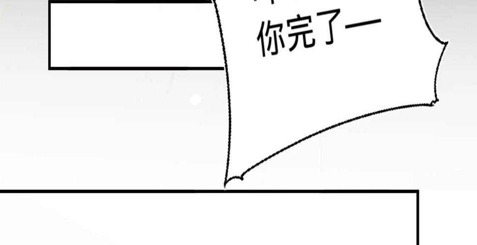 第十一话恋爱的前奏32