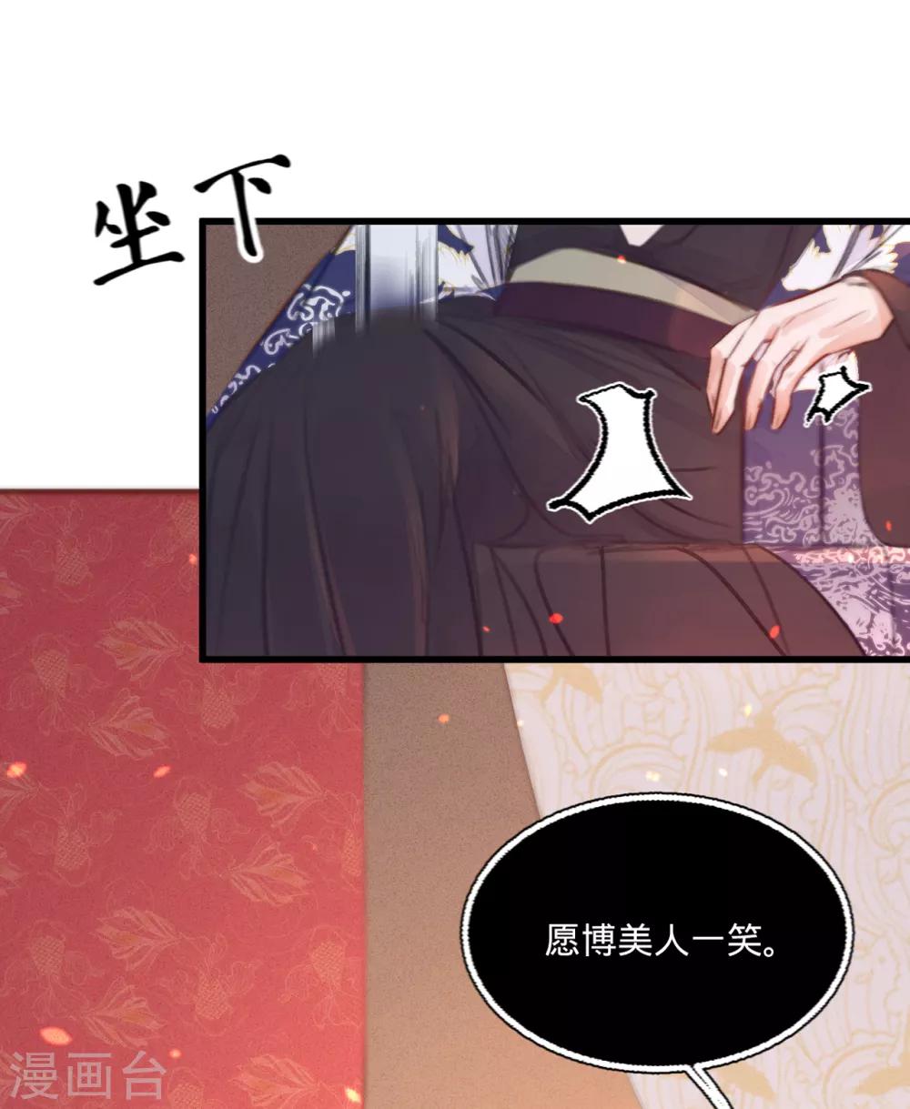 第37话拍下那个姑娘9
