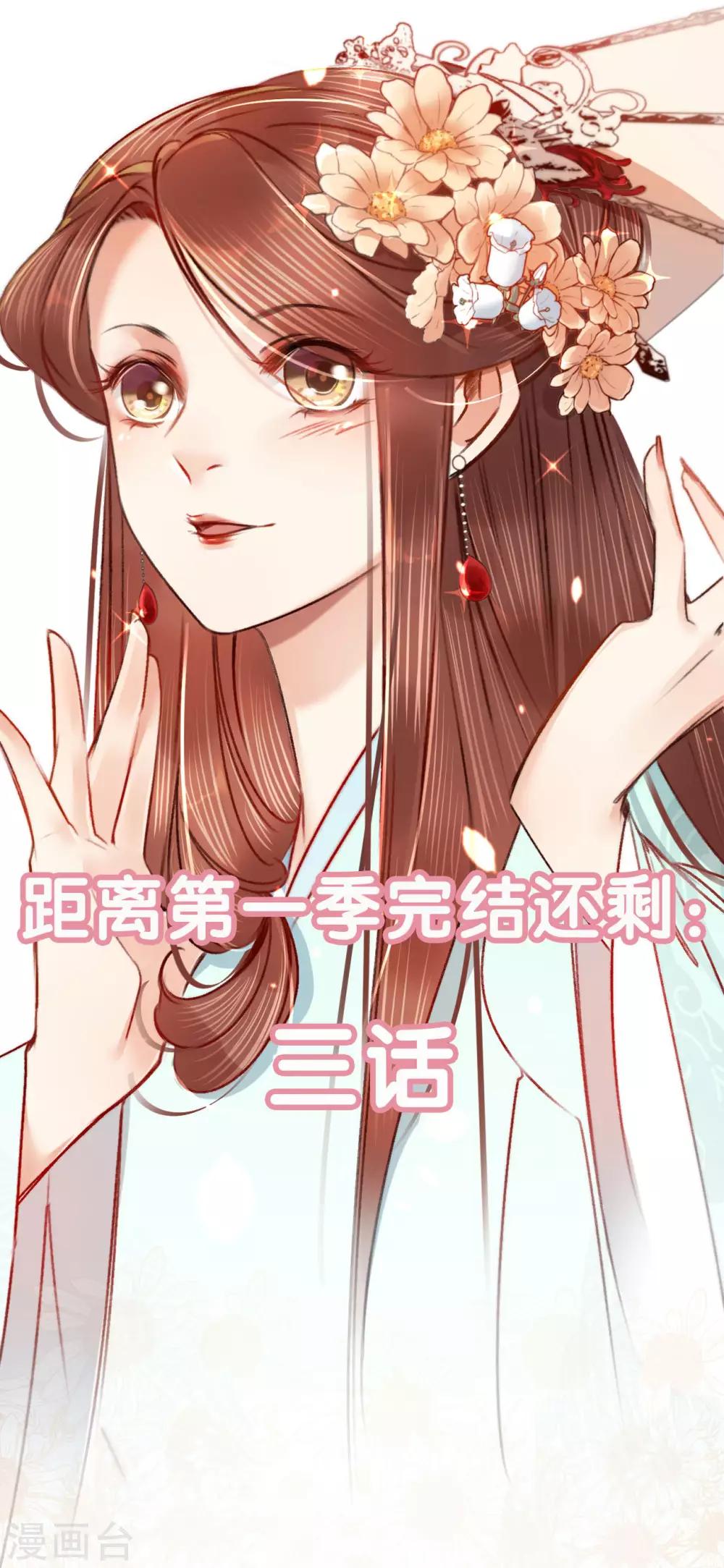 第65话验清白42