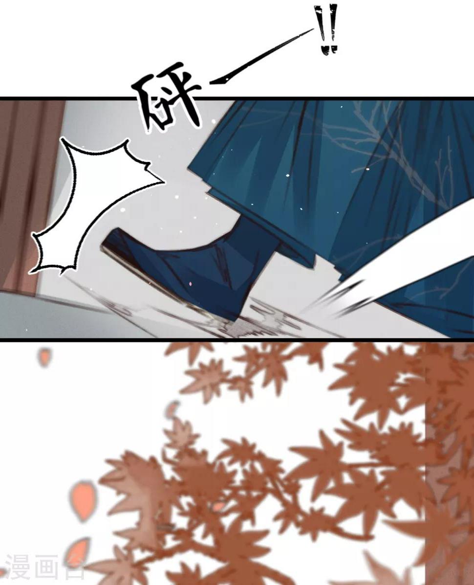 第58话苏宸留膳15