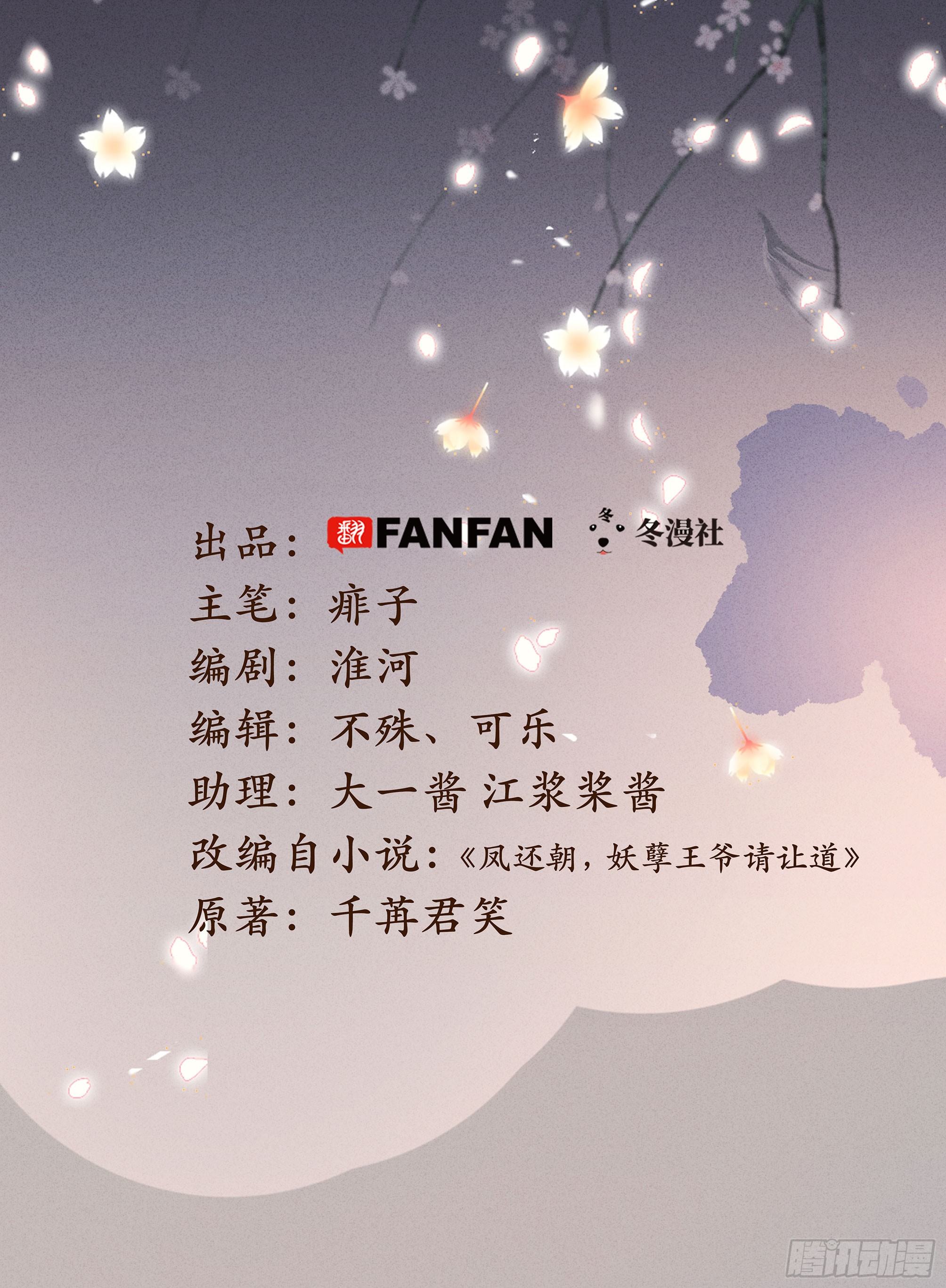 第十五话调戏良家妇男1