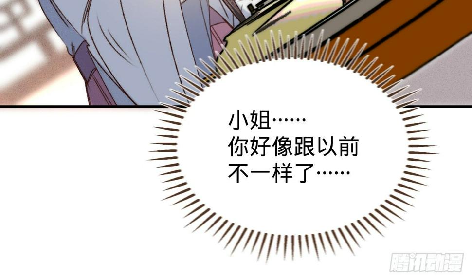 第三话给姐姐请安37