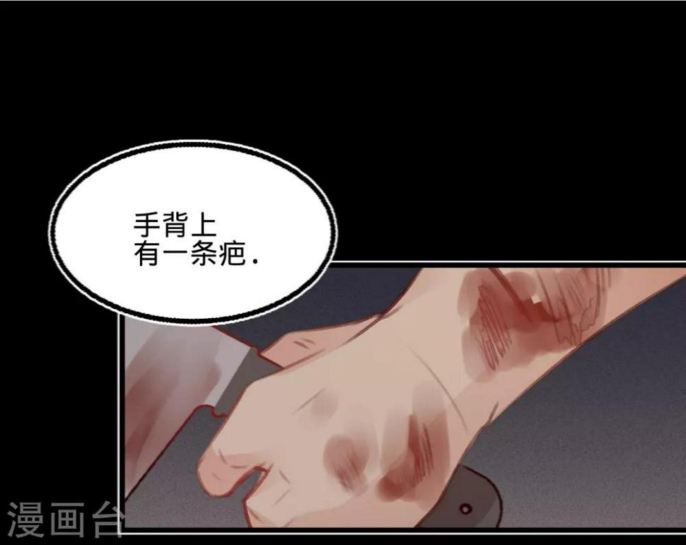 第55话目击证人22