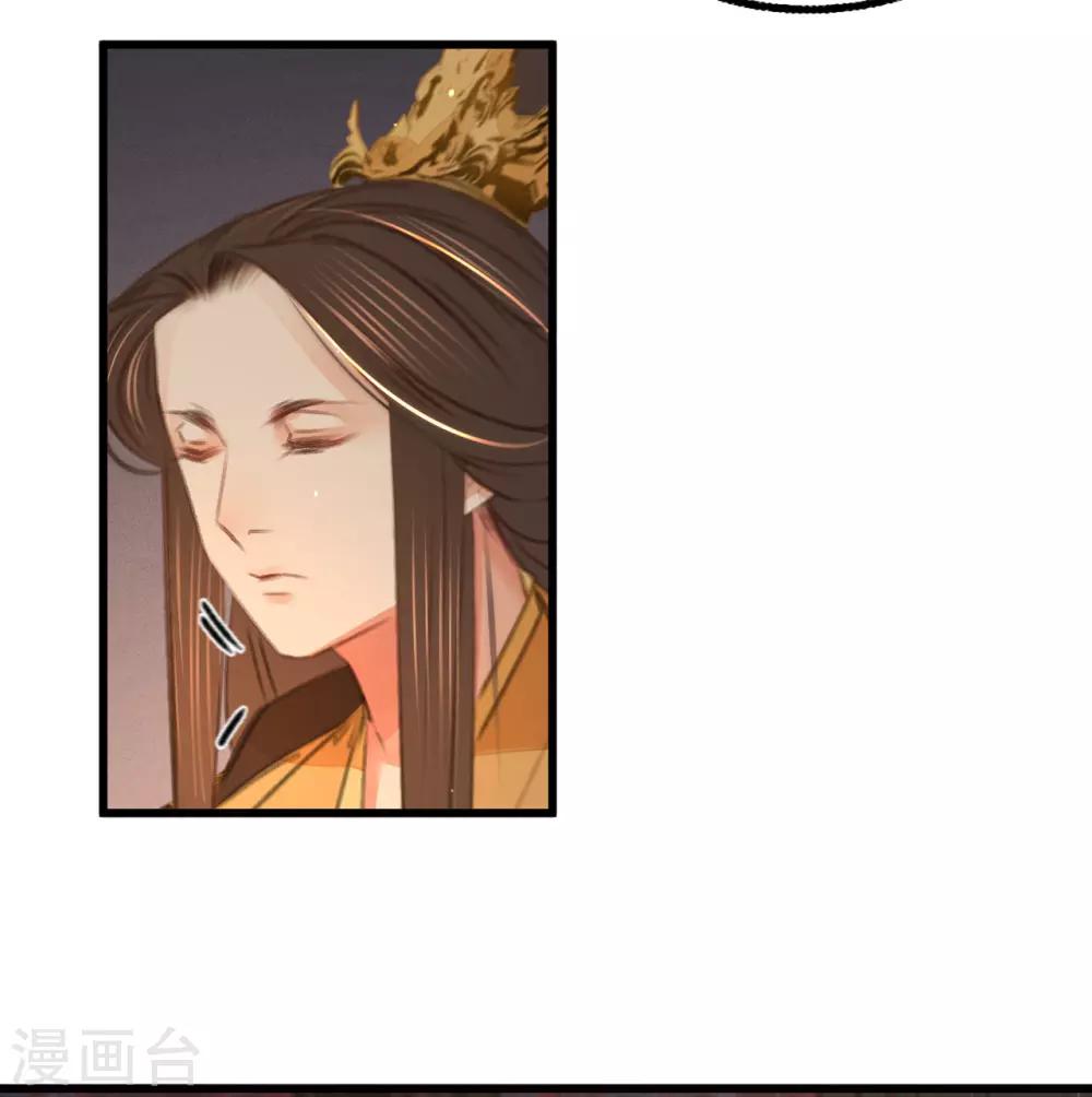 第46话心迹大白34
