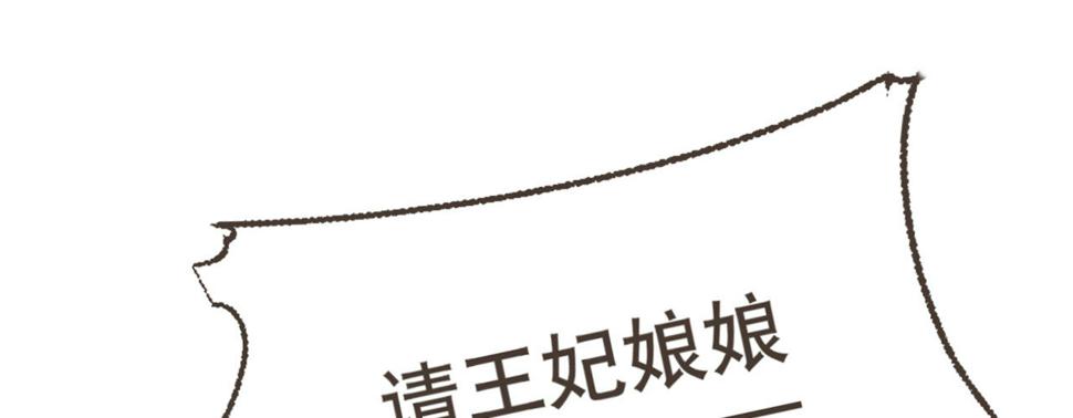 第七话公子话本100