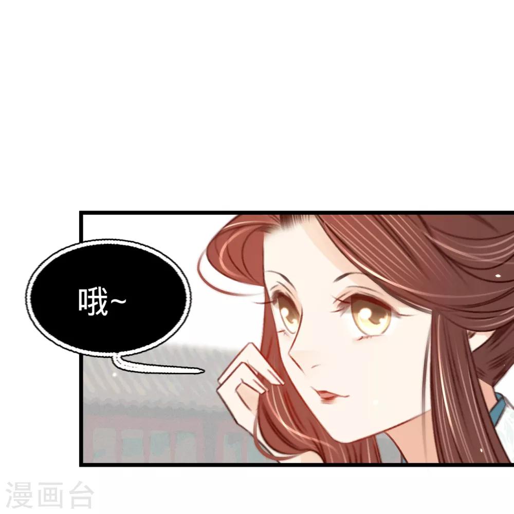 第31话与苏若清的约会8