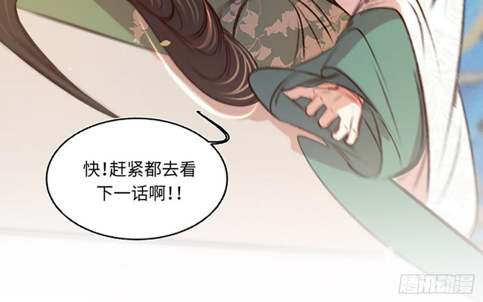 第二十九话邻国的难题151