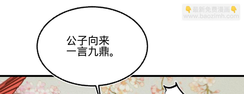 第二十五话约会112
