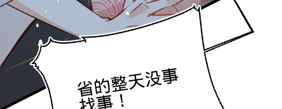 第八话跑步撞上苏贱人93